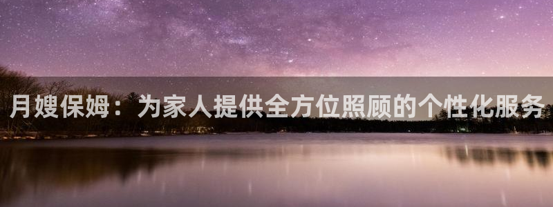 杏悦平台可靠吗